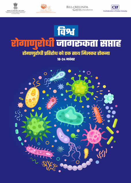 antimicrobial awareness week